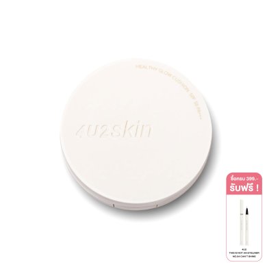 4U2 HEALTHY GLOW CUSHION SPF50 PA+++